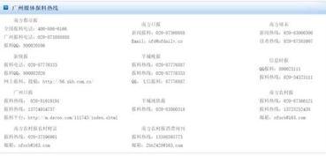 新闻爆料怎样上热门,揭秘如何迅速登上热门话题  第3张