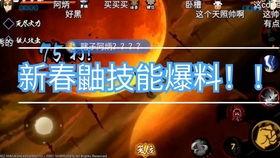 火影忍者鼬最新爆料视频,火影忍者最新爆料视频揭秘神秘真相  第1张