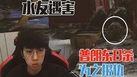 吃鸡爆料某主播视频大全,视频大全亮点回顾  第2张