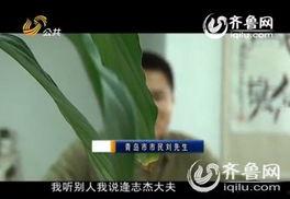 四川刘先生最新爆料,事件详情及背后真相  第2张