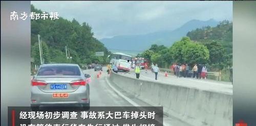 新野县新闻爆料事件视频,视频揭露惊人真相  第2张