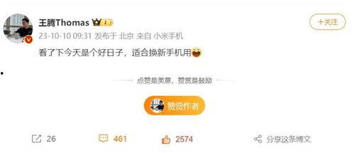 看最新爆料的网站有哪些,盘点热门资讯平台动态 第3张 看最新爆料的网站有哪些,盘点热门资讯平台动态 第3张